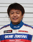 HISAHIKO USUI